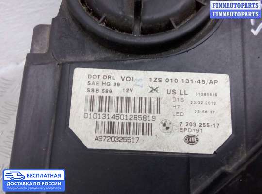 Фара передняя на BMW 5 (F10/F11)