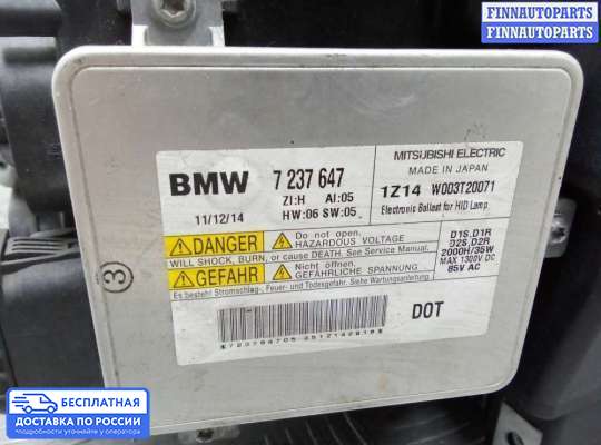 Фара передняя на BMW 5 (F10/F11)