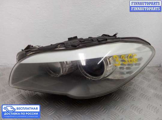 Фара передняя на BMW 5 (F10/F11)