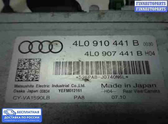 ЭБУ прочее на Audi Q7 (4L)