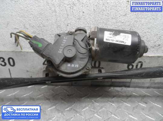 Трапеция дворников (стеклоочистителя) на Hyundai Sonata V (NF)