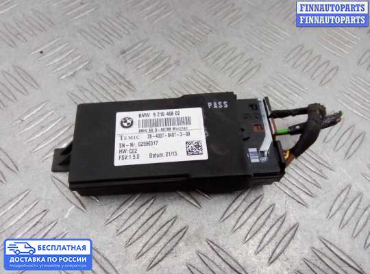 ЭБУ салона (Блок комфорта) на BMW X3 (F25)