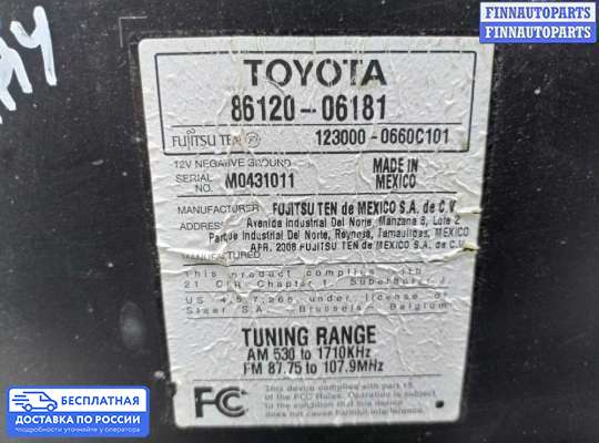 Магнитола на Toyota Camry XV40