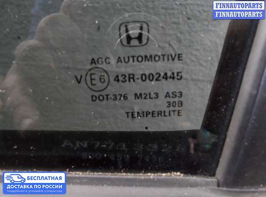Молдинг на Honda Crosstour