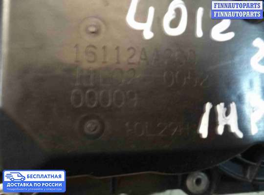 Заслонка дроссельная на Subaru Impreza III (GE, GH)