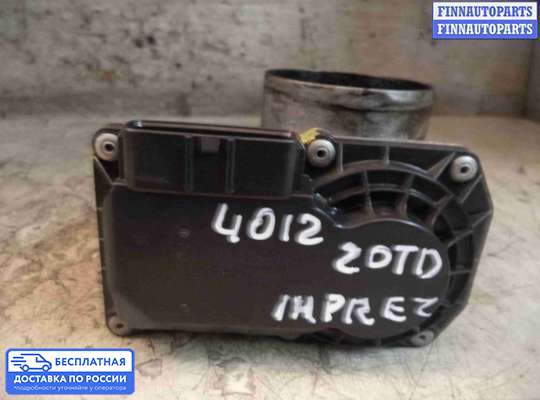 Заслонка дроссельная на Subaru Impreza III (GE, GH)