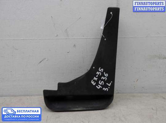 Брызговик колеса (резиновый) на Infiniti EX / QX50 (J50)