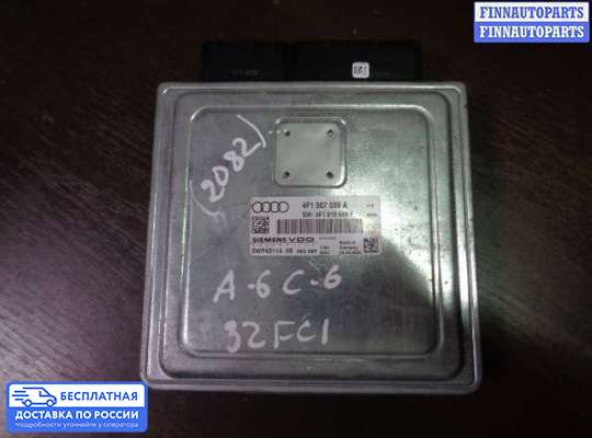 ЭБУ ДВС (блок управления двигателем) на Audi A6 (C6)