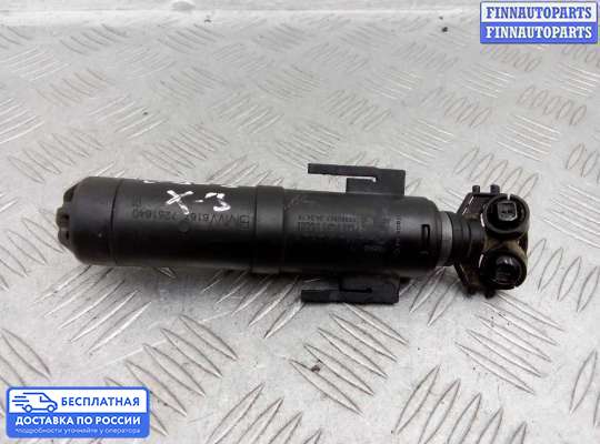 Форсунка омывателя фары / стекла на BMW X3 (F25)
