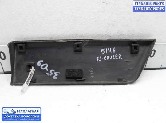 Молдинг на Toyota FJ Cruiser