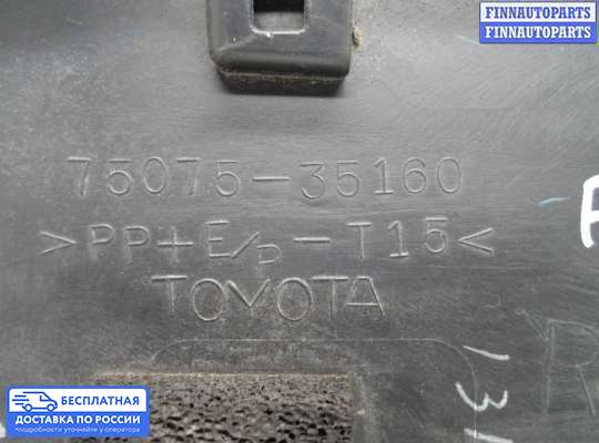 Молдинг на Toyota FJ Cruiser