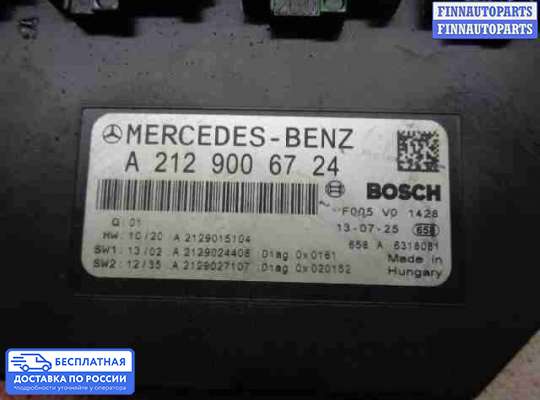 ЭБУ прочее на Mercedes-Benz C (W204)