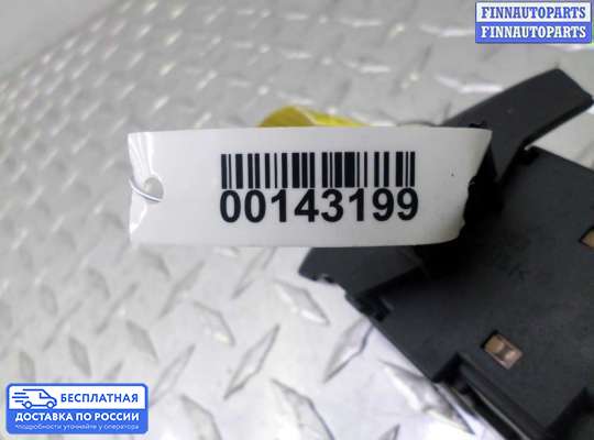 Замок зажигания с ключом на BMW X1 (E84)