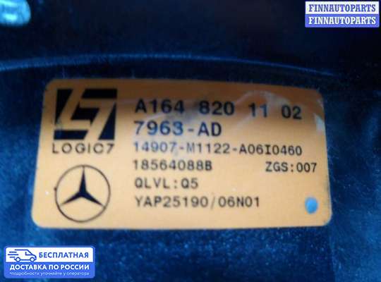 Аудиотехника на Mercedes-Benz GL (X164)