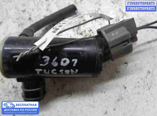 Моторчик (насос) омывателя на Hyundai ix35 I / Tucson II (LM)