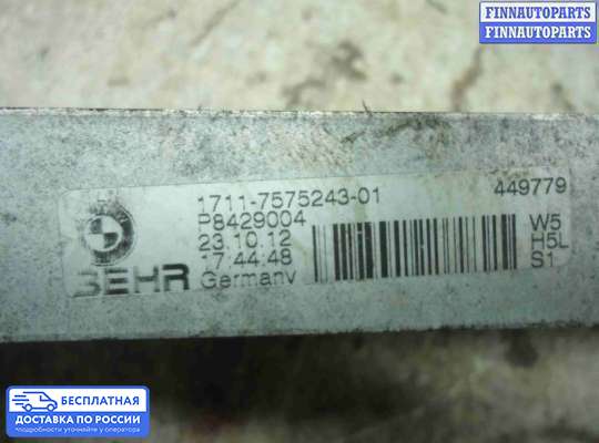 Радиатор масляный на BMW 5 (F10/F11)