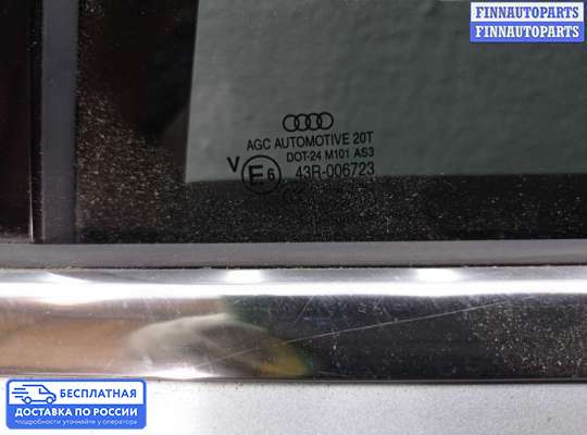Стеклоподъемник электрический на Audi Q5 (8R)