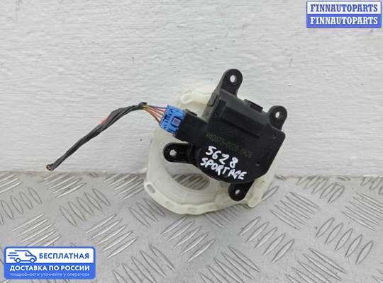 Моторчик заслонки печки на Kia Sportage III (SL)