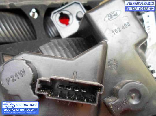 Фонарь задний на Ford Galaxy Mk3 (WA6)