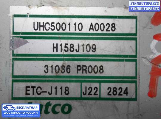 ЭБУ АКПП (блок управления автоматом) на Land Rover Freelander I