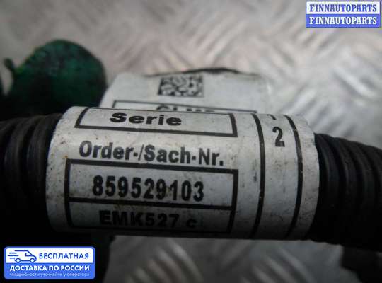 Проводка (коса) моторная на BMW 5 (G30)