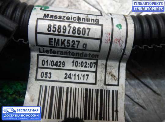 Проводка (коса) моторная на BMW 5 (G30)