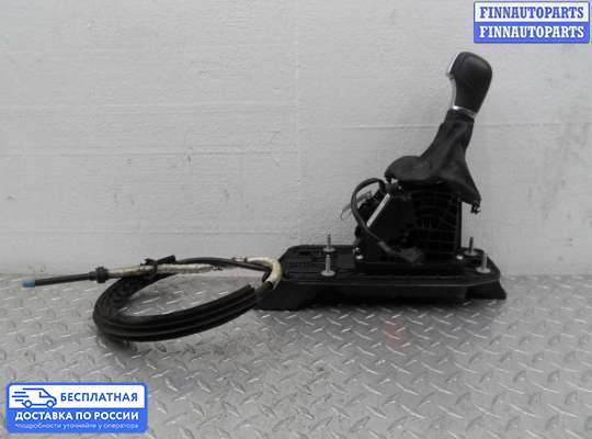 Селектор АКПП на Volkswagen Jetta VI (1B)