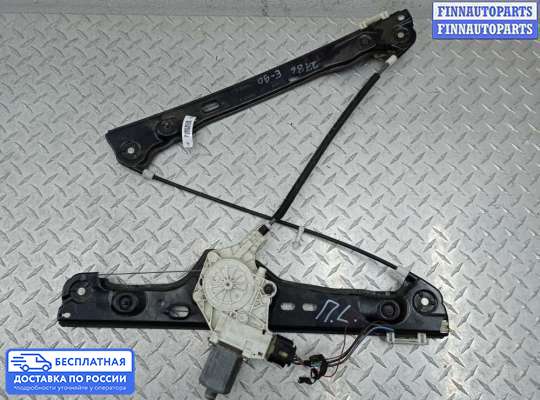 Стеклоподъемник электрический на BMW 3 (E90/E91/E92/E93)