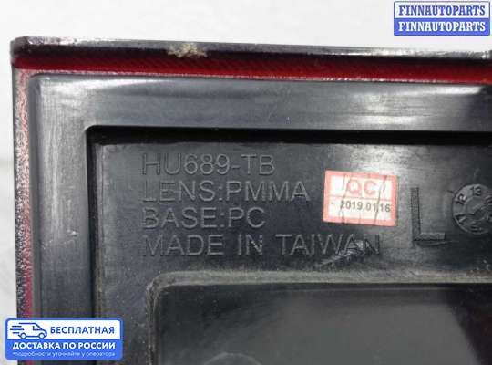 Фонарь задний на Hummer H3