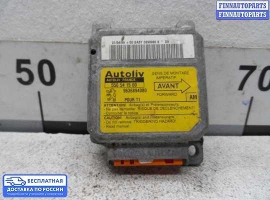ЭБУ AIRBAG (электронный блок управления подушками безопасности) на Peugeot 206