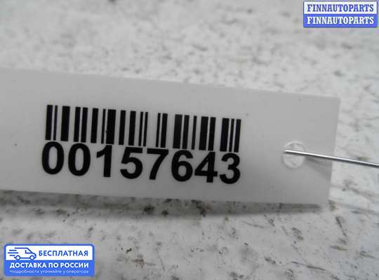 Ручка двери наружная на Opel Astra G / Classic