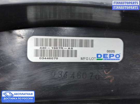 Фонарь задний на Mercedes-Benz E (W212)