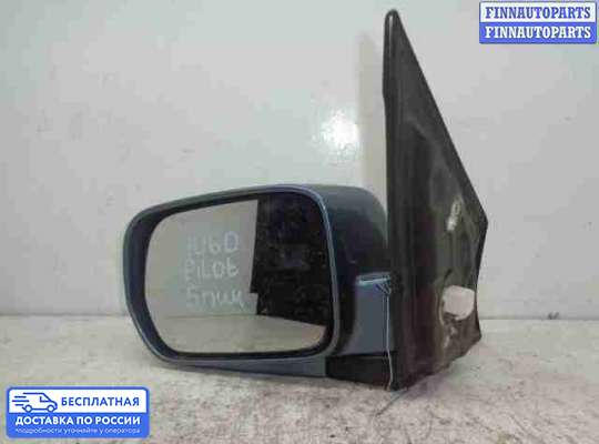 Зеркало боковое на Honda Pilot I