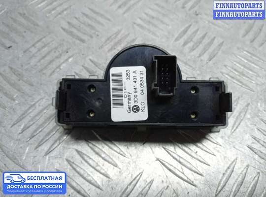 Переключатель света на Volkswagen Phaeton (3D)