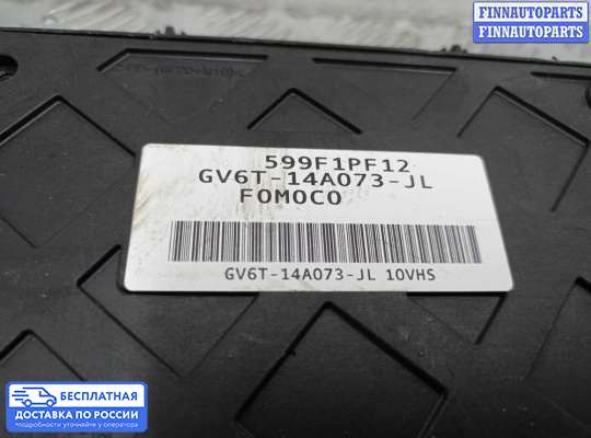 ЭБУ салона (Блок комфорта) на Ford Kuga II / Escape III