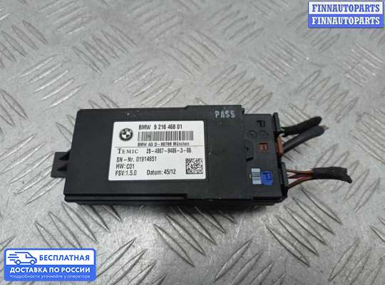 Блок управления (переключатель) сидений на BMW 3 (F30/F31)