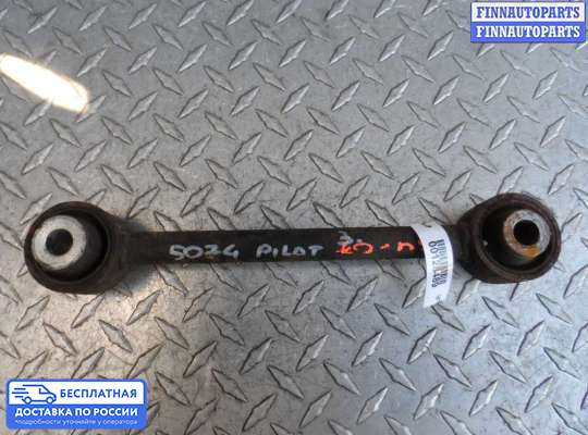 Рычаг подвески на Honda Pilot II (YF3,YF4)