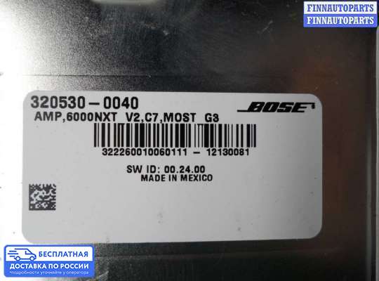 Аудиотехника на Audi A7 (4G)