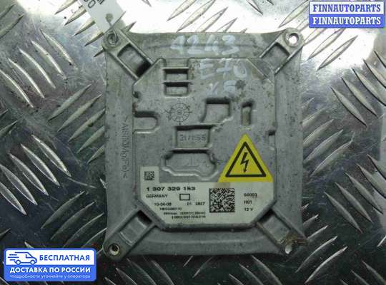 Блок розжига (ксенон) на BMW X5 (E70)