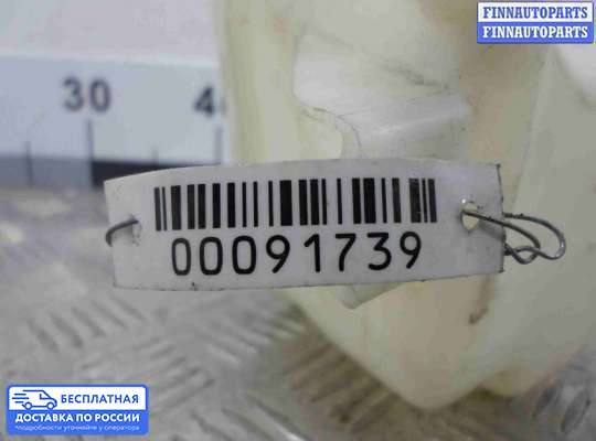 Бачок расширительный на Hyundai Sonata VI (YF)