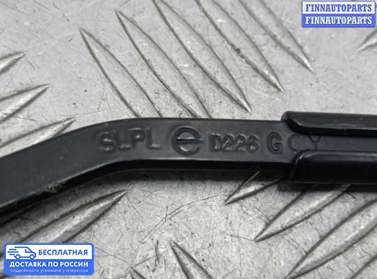 Поводок дворника на Kia Sportage III (SL)