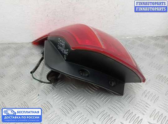 Фонарь задний на Kia Sportage III (SL)