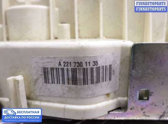 Замок боковой двери на Mercedes-Benz S (W221)