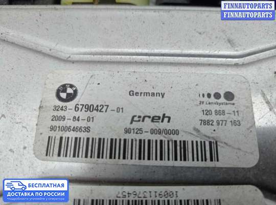 ЭБУ прочее на BMW 7 (F01/F02)