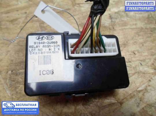 ЭБУ прочее на Kia Sportage III (SL)