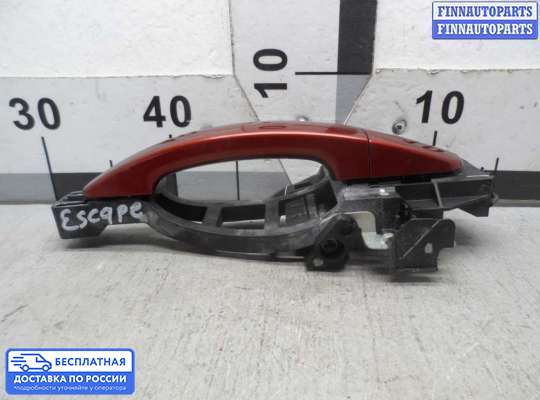 Ручка двери наружная на Ford Kuga II / Escape III