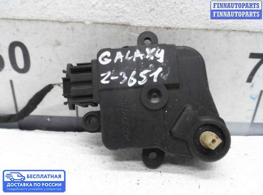 Моторчик заслонки печки на Ford Galaxy Mk1 / Mk2 (WGR)
