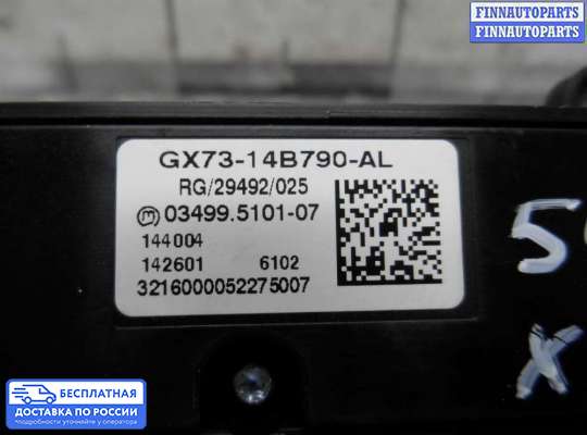 Кнопки на Jaguar XE (X760)