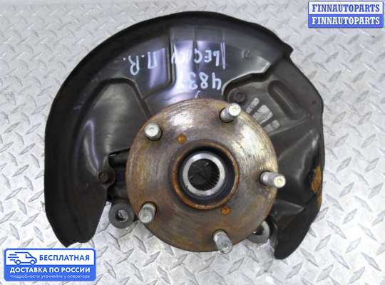 Ступица на Subaru Legacy VI (BN/BS)