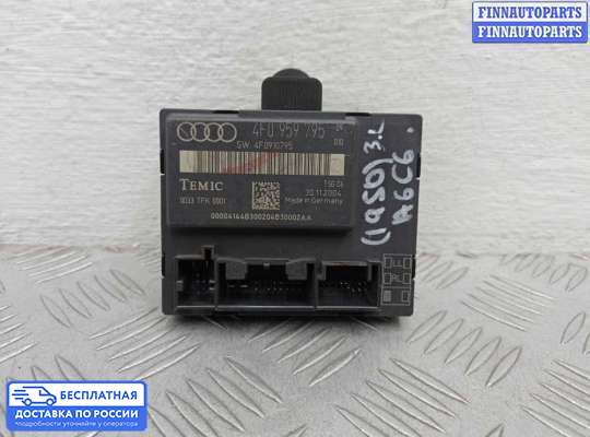 ЭБУ прочее на Audi A6 (C6)